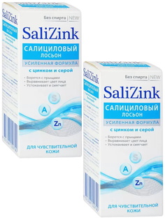 Комплект Салициловый лосьон SaliZink цинк и сера без спирта для чувствительной кожи 100 мл