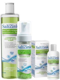 Набор SaliZink Мицеллярная вода + Пенка для умывания + Салициловый лосьон