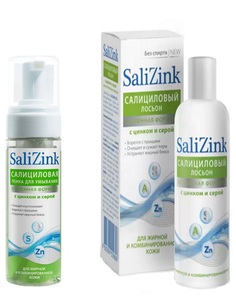 Набор SaliZink с цинком и серой д/жирн. и комбинированной кожи Пенка для умывания + Лосьон