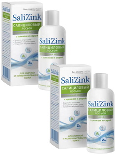 Комплект SaliZink Салициловый лосьон для жирной и комбинированной кожи без спирта 100 мл