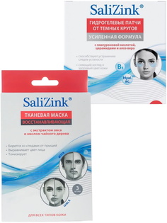 Набор SaliZink Патчи для глаз от темных кругов + Маска для лица Восстанавливающая