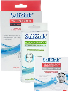 Набор SaliZink Патчи гидрогелевые для глаз + Маска для лица + Полоски очищающие для носа