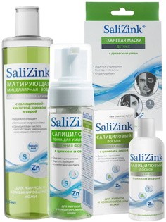 Набор SaliZink Маска для лица Детокс + Мицеллярная вода + Пенка + Салициловый лосьон