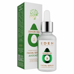 Сыворотка для лица Eden Avocado 30мл