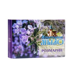 Мыло монастырское для лица и тела розмарин 80 г Монастырские травы