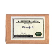 Мыло монастырское для лица и тела шалфей 50 г Монастырские травы