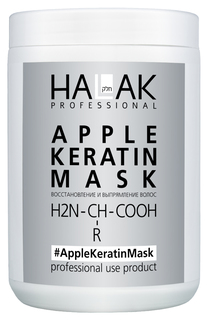 Маска для волос Halak Professional Apple Keratin Mask 1000 мл