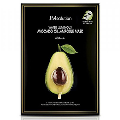 JMsolution Маска тканевая ультратонкая с авокадо - Water luminous avocado oil ampoule mask