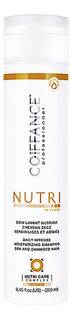 Шампунь Coiffance Nutri Intense Moisturising для глубокого питания и увлажнения 250 мл