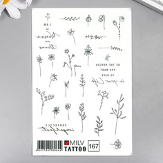 Татуировка на тело MILV Tattoo Цветочки 10х15 см