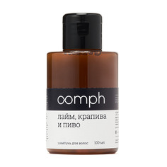 Шампунь для волос Oomph Лайм крапива и пиво 100мл