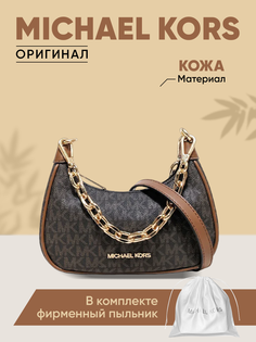 Сумка-багет женская Michael Kors 35R3G4CC1B коричневая