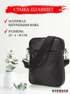 Сумка планшет мужская REDMOND CUAN2763 черная