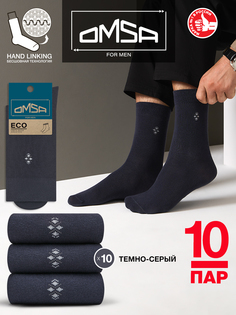 Комплект носков мужских Omsa ECO 407-10 серых 42-44