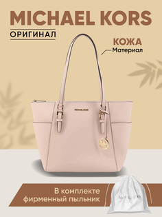 Сумка тоут женская Michael Kors 35T0GCFT7L розовая