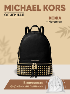 Рюкзак женский Michael Kors 30S5GEZB5L черный, 33х25х14 см