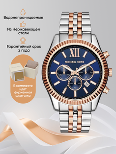 Наручные часы мужские Michael Kors M8412K золотистые/серебристые