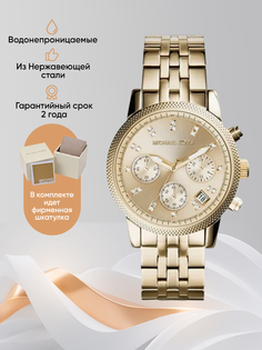 Наручные часы женские Michael Kors M5676K золотистые