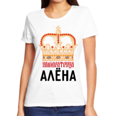 Футболка женская белая 52 р-р императрица алена No Brand