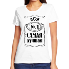 Футболка женская белая 60 р-р ася 1 самая лучшая No Brand