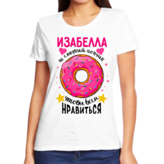 Футболка женская белая 46 р-р изабелла не сладкий пончик No Brand