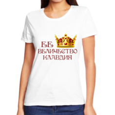 Футболка женская белая 60 р-р ее величество клавдия No Brand