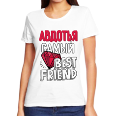 Футболка женская белая 52 р-р авдотья самый best friends No Brand