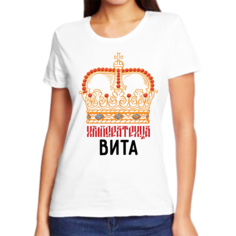 Футболка женская белая 42 р-р императрица вита No Brand