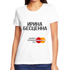 Футболка женская белая 70 р-р ирина бесценна No Brand