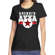 Футболка женская черная 58 р-р боевого духа No Brand