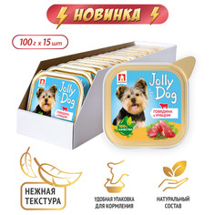 Консервы для собак Зоогурман Джоли Дог, Говядина с рубцом, 15 шт х 100 г