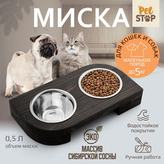 Миска для кошек и собак PetStop на подставке, дерево, сталь, трапеция, темно-коричневый