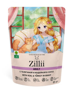 Влажный корм для кошек Zillii Adult Cat Veal Turkey телятина и индейка, 85г