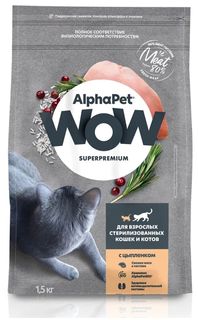 Сухой корм для кошек AlphaPet Superpremium, для стерилизованных, c цыпленком, 1,5кг