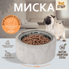 Миска для животных PetStop одинарная, дерево, сталь, круглая, белая, 450 мл