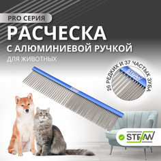 Расческа STEFAN PRO 37/26 зубьев для груминга животных, 192x42мм, GC3726S