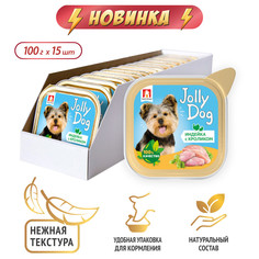 Консервы для собак Зоогурман Джоли Дог, Индека с кроликом, 15 шт х 100 г