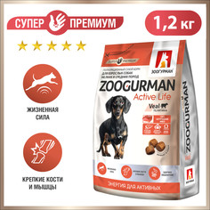 Сухой корм Зоогурман Active Life для собак малых и средних пород (1,2 кг, Телятина)