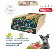 Влажный корм для кошек Зоогурман Holistic консервированный, Индейка и цукини, 100г х 20шт