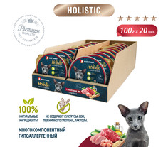 Влажный корм для кошек Зоогурман Holistic Консервированный С телятиной индейкой, 20шт*100г