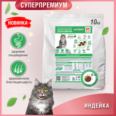 Сухой корм для кошек Zoogurman Delicate, индейка, 10 кг Зоогурман