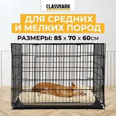 Клетка для животных Classmark, чёрный, 85х70х60 см