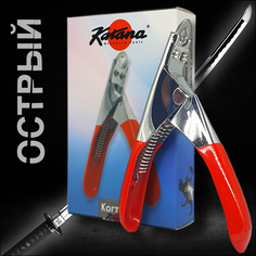 Когтерез для животных KATANA, красный, размер S, длина 120 мм