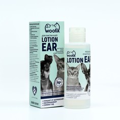 Лосьон для очистки ушей кошек и собак Woofik с экстрактом алоэ, 100 мл