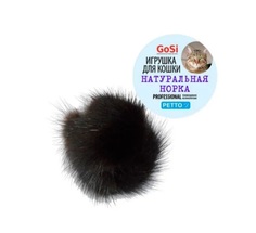 Игрушка для кошек GoSi Пушистик