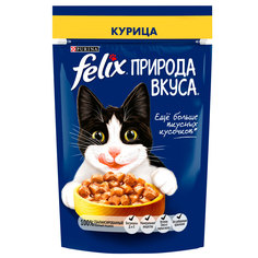 Влажный корм для кошек Felix Природа Вкуса курица 75 гр
