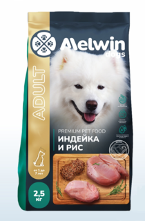 Сухой корм для взрослых собак всех пород MELWIN, Премиум, Индейка и рис, 2.5 кг