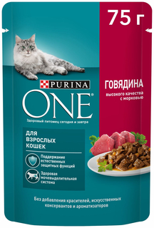 Влажный корм Purinа one для кошек, говядина,морковь, 26 шт по 75 г