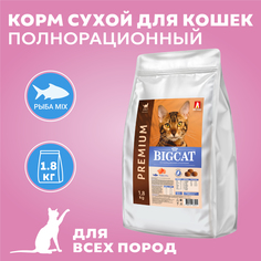 Сухой корм для кошек BIG CAT, для взрослых всех пород, Рыба MIX, 1.8 кг Зоогурман