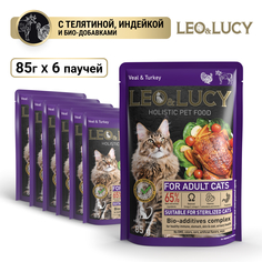 Влажный корм кусочки в соусе для взрослых кошек Leo&Lucy телятина и индейка 6 шт по 85 г